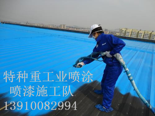 鹤山除锈喷漆 & 设备厂房翻新